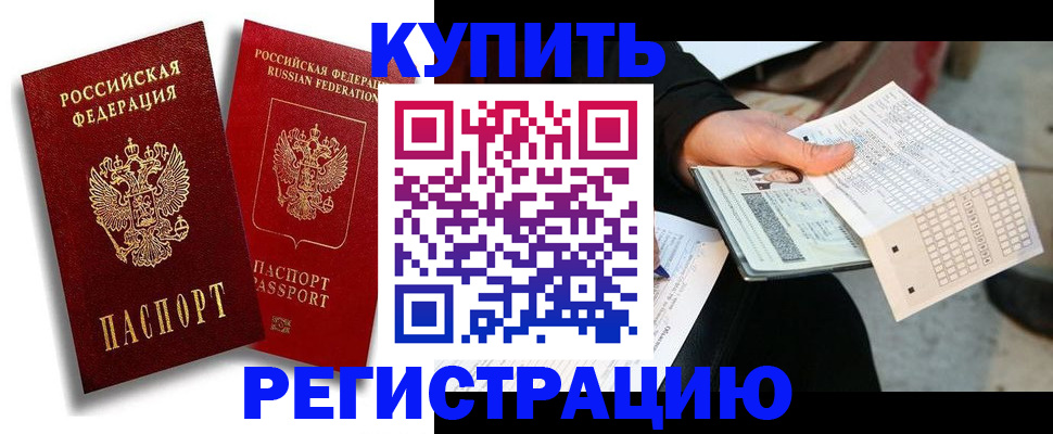 найти адрес прописки в Юрьевце