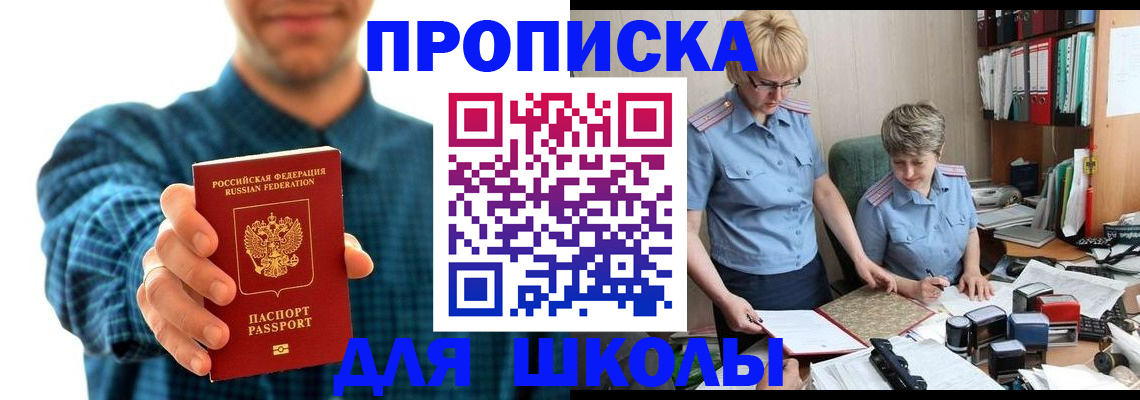 временная регистрация надежно в Юрьевце